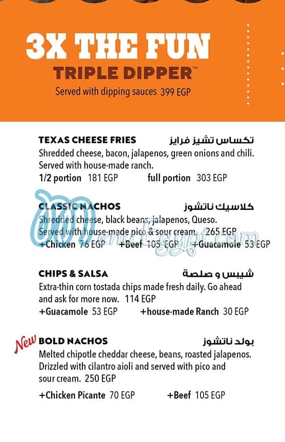 Chilis menu