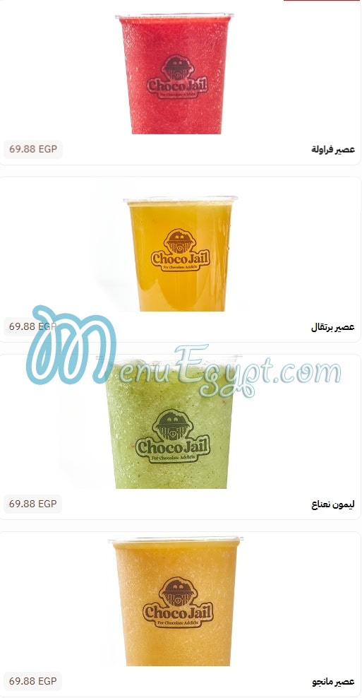Choco jail menu Egypt 6