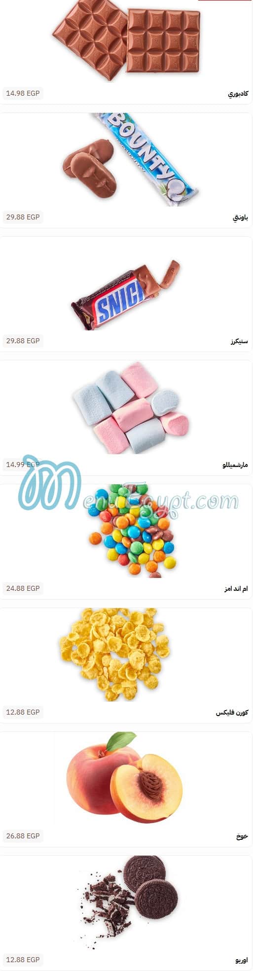 Choco jail menu Egypt 9