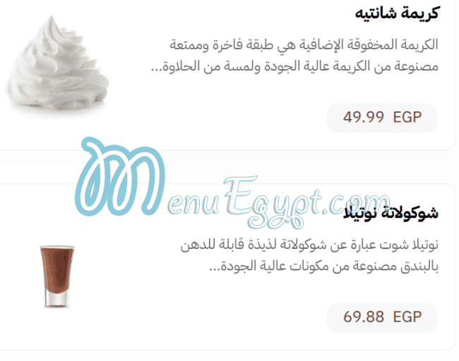 Choco jail menu Egypt 11