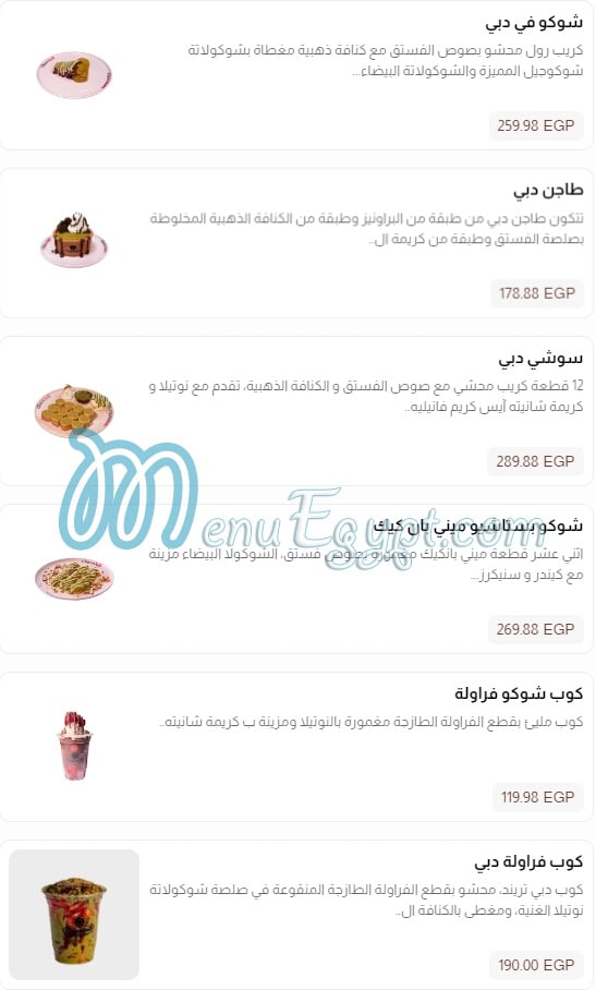 Choco jail menu Egypt