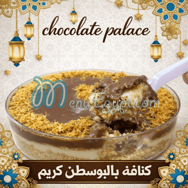 تشوكليت بلاس مصر منيو بالعربى
