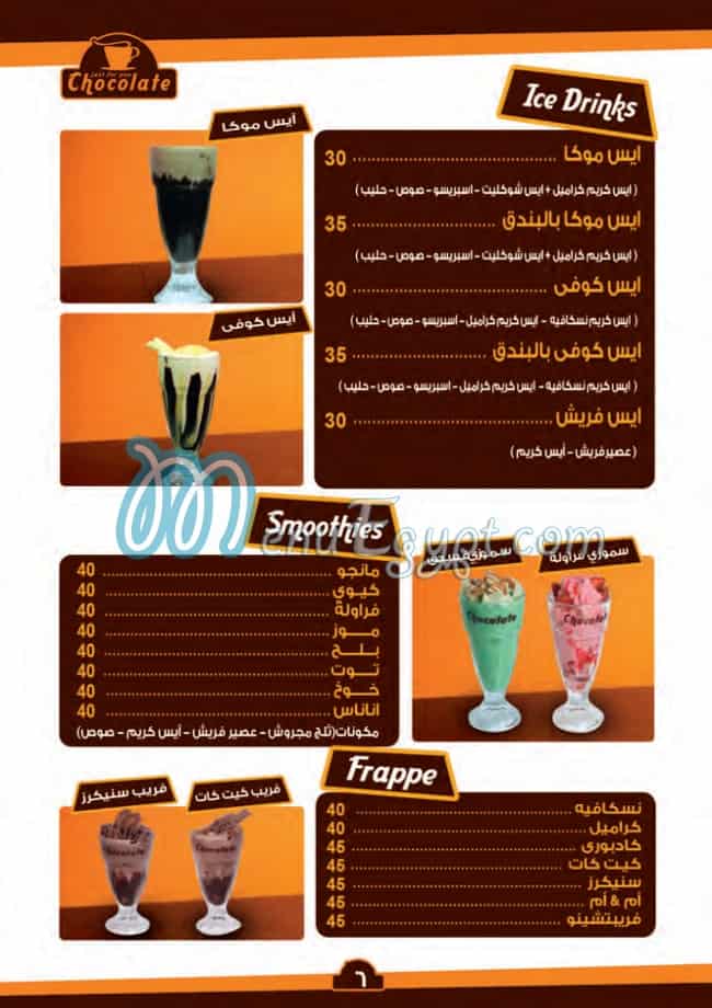Chocolate menu Egypt 6