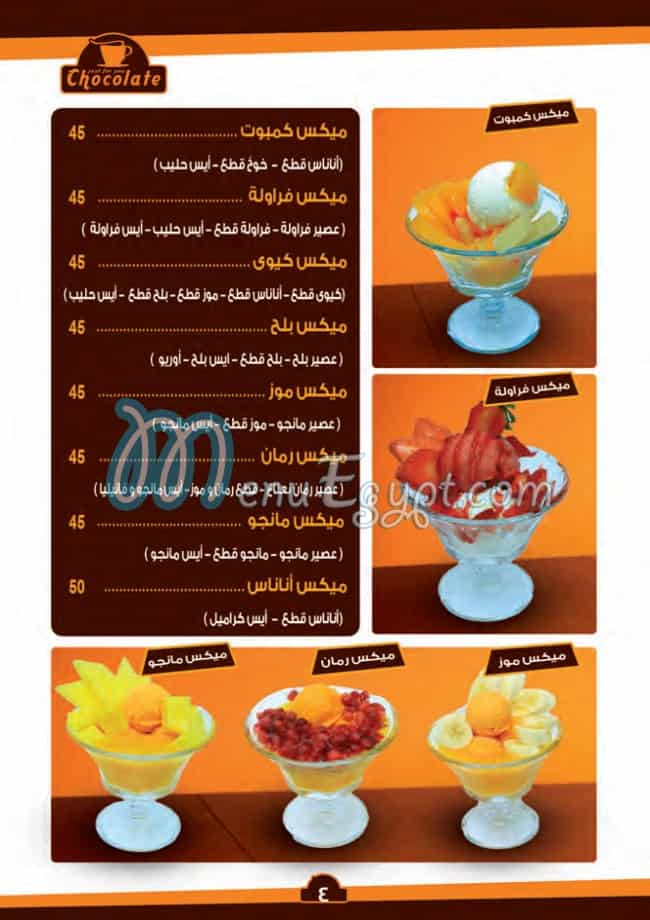 Chocolate menu Egypt 8