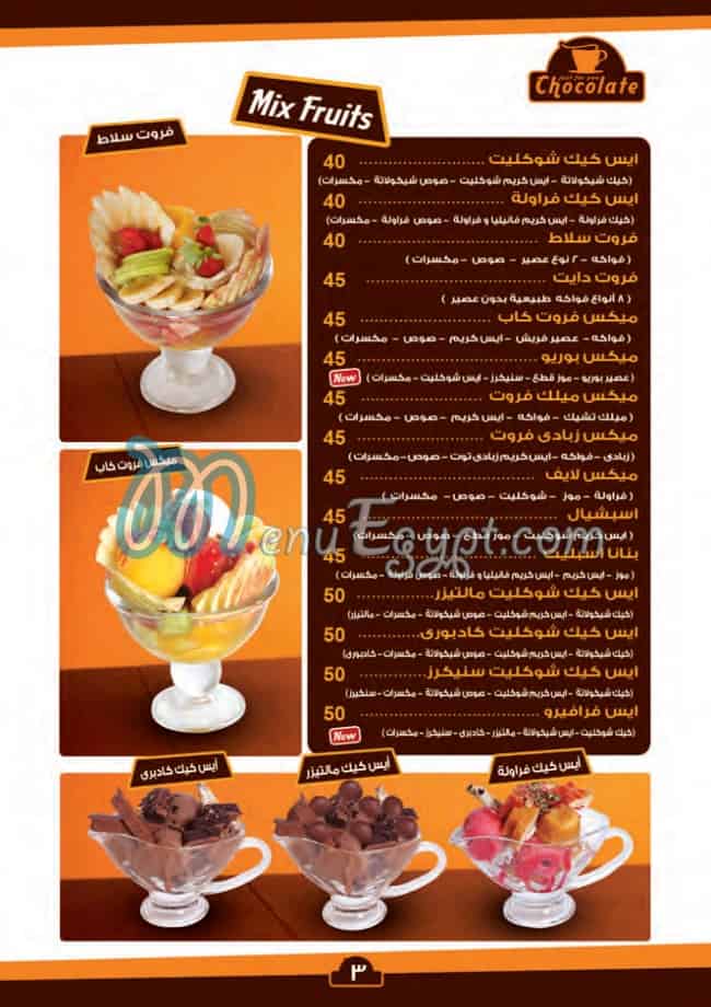 Chocolate menu Egypt 9