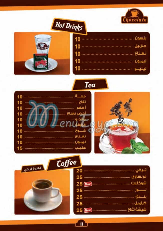 Chocolate menu Egypt 1