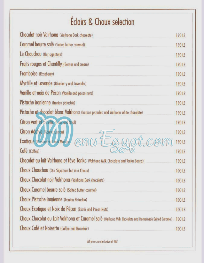 رقم تشوتشو مصر