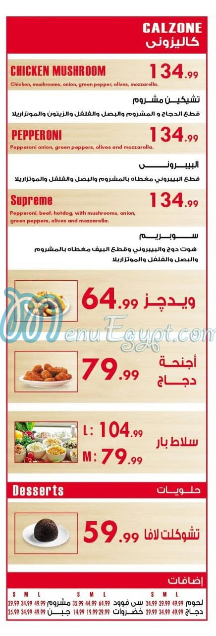 Ciao Pizza menu Egypt