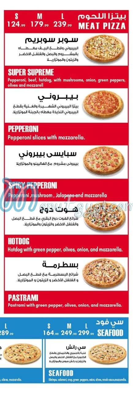 Ciao Pizza egypt