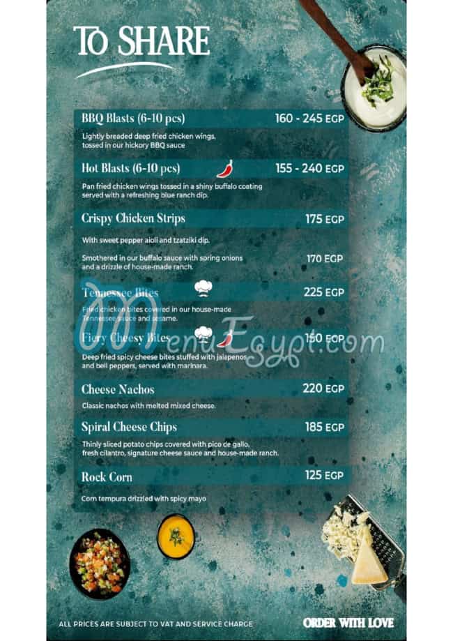 سين بار مصر منيو بالعربى