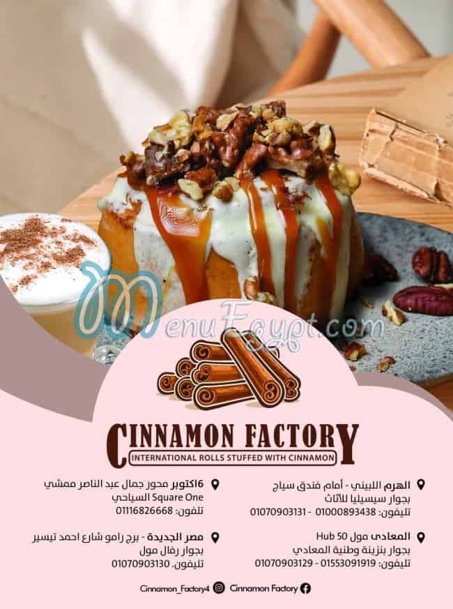 Cinnamon Factory menu