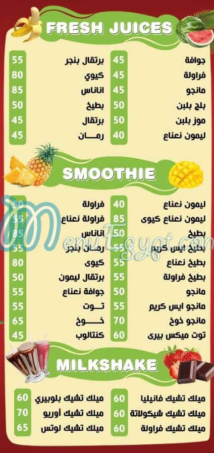 City Drink Nasr City menu