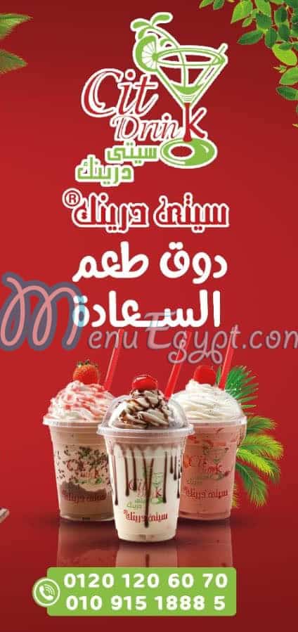 City Drink Nasr City menu Egypt 1