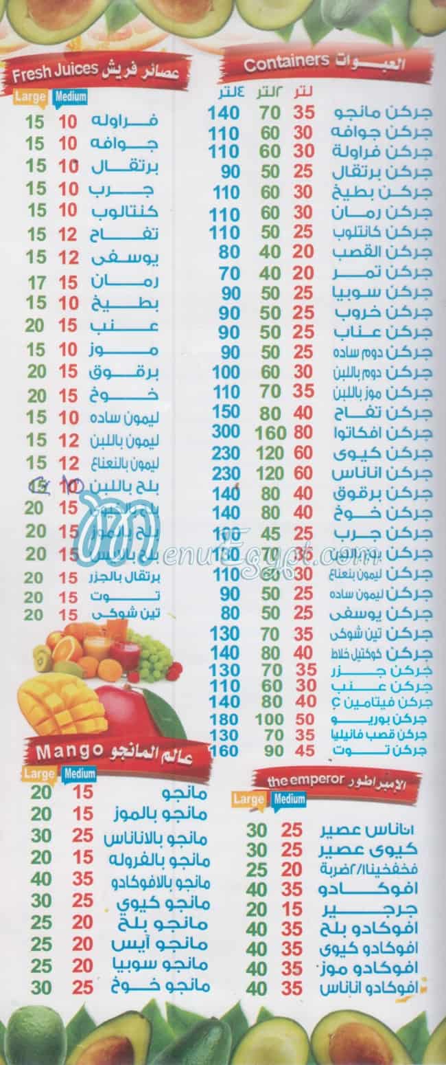 City Drink  Zahraa  Nasr City menu