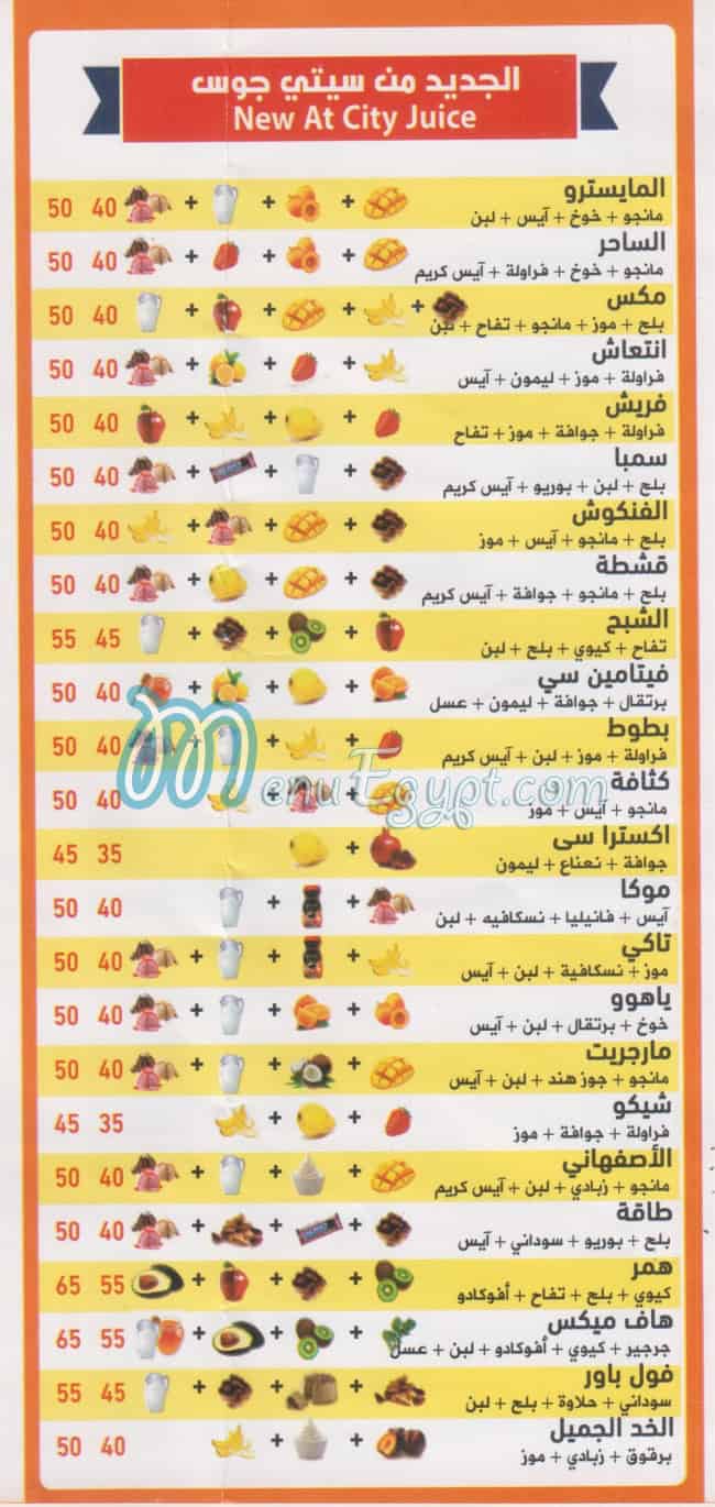 City  Juice El 3bour menu prices