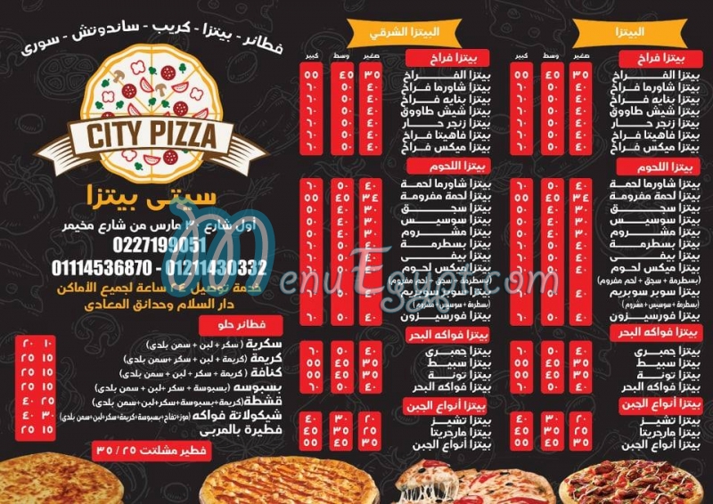 city pizza menu