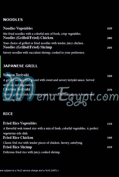 ClamoriSushi menu Egypt