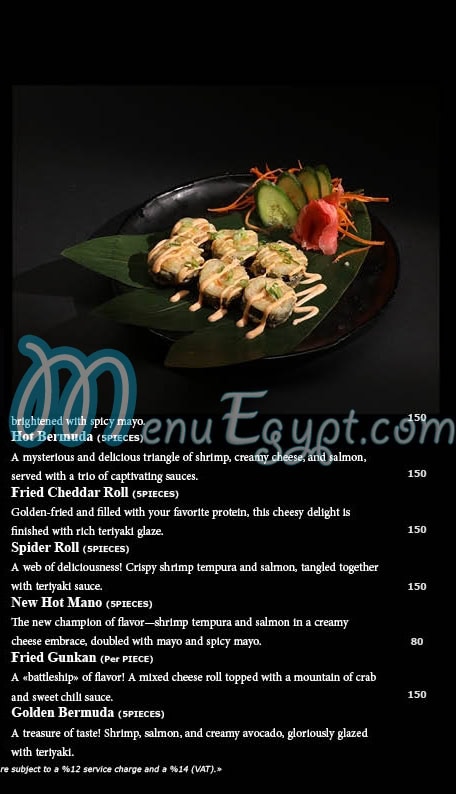 ClamoriSushi menu Egypt 2