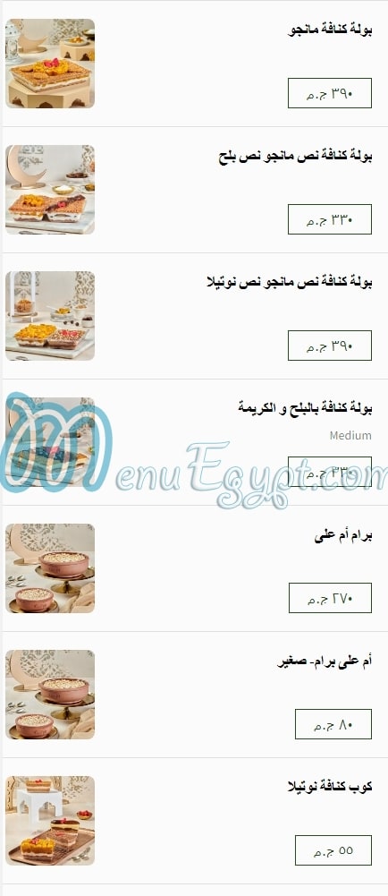 Classique Patisserie menu Egypt 4
