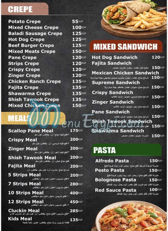 Cluckin menu Egypt
