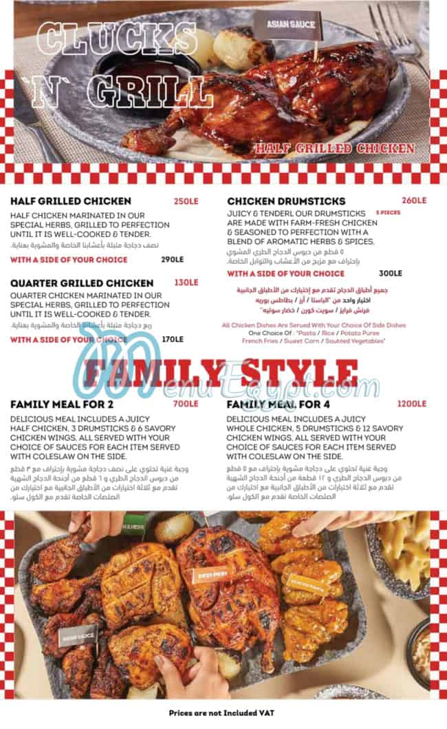 Clucks delivery menu