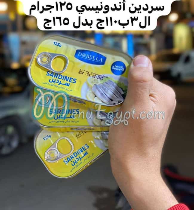 Coca chocolate menu Egypt 6