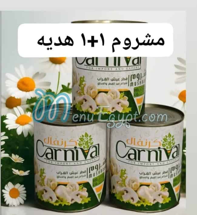 Coca chocolate menu Egypt 9