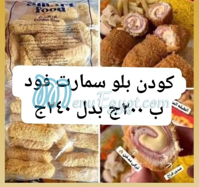 Coca chocolate menu Egypt 13