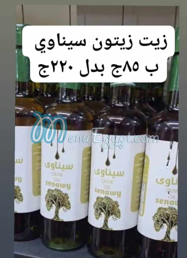 Coca chocolate delivery menu