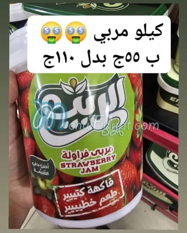 Coca chocolate menu Egypt 2