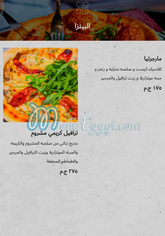 Coco Restourant menu