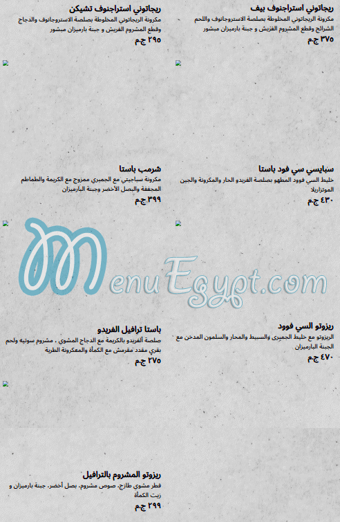 Coco Restourant menu Egypt 12