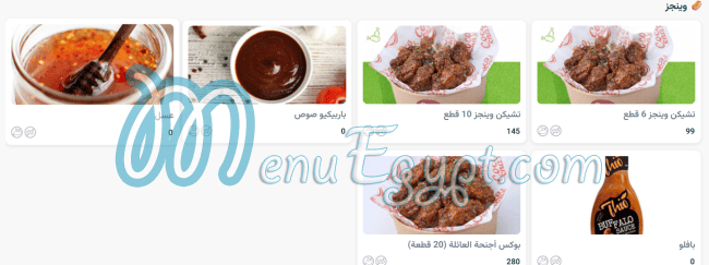 كوكو سناكس منيو