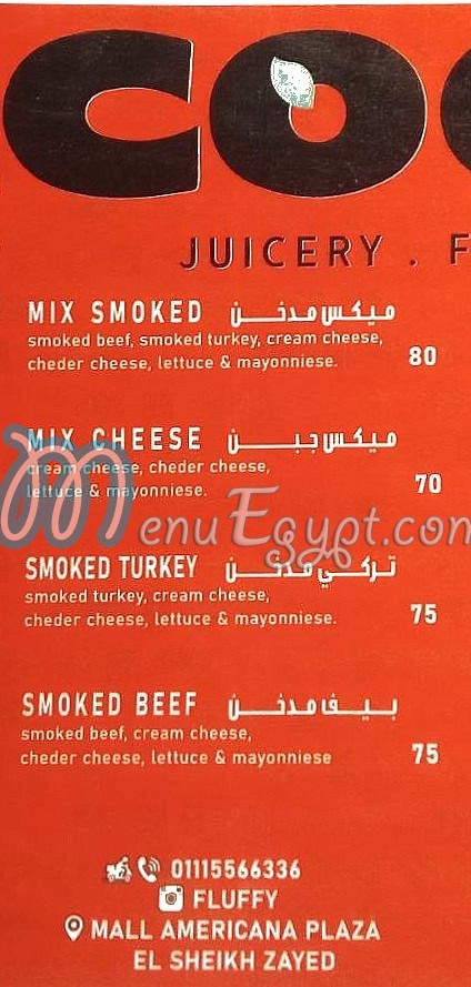 Coex menu Egypt