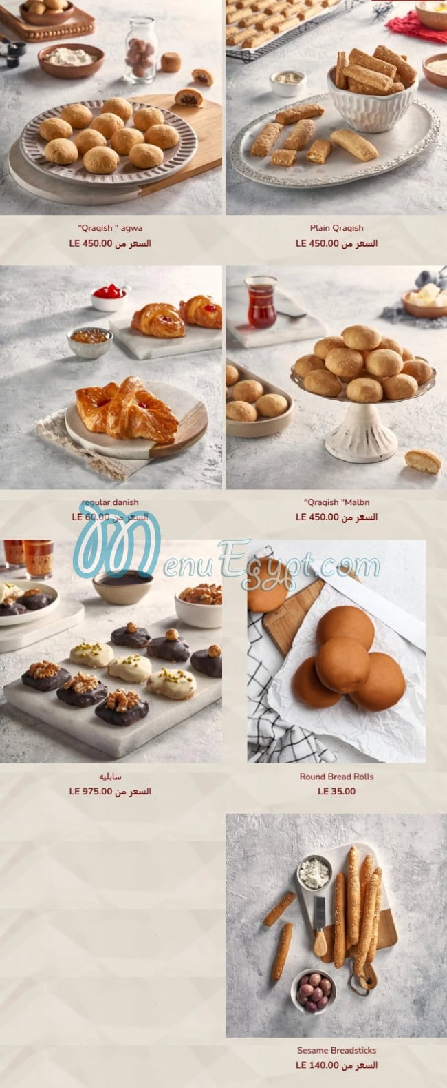 Cookie Man online menu