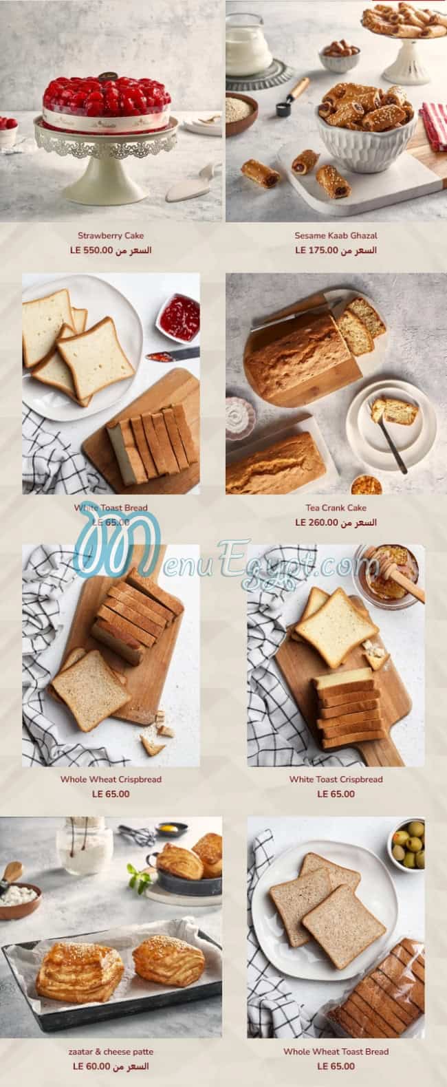 Cookie Man menu prices