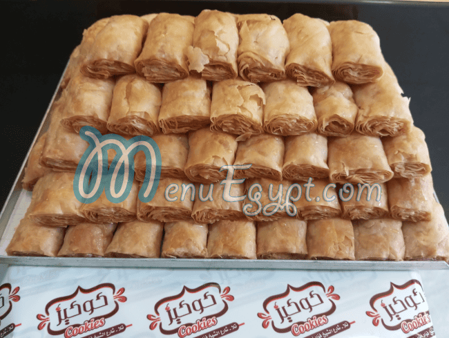 حلوانى كوكيز مصر منيو بالعربى