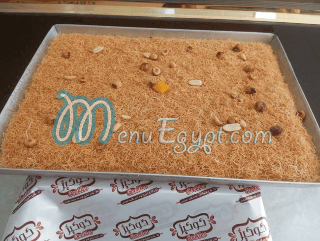 حلوانى كوكيز مصر الخط الساخن