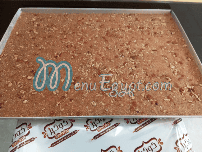 أسعار حلوانى كوكيز مصر