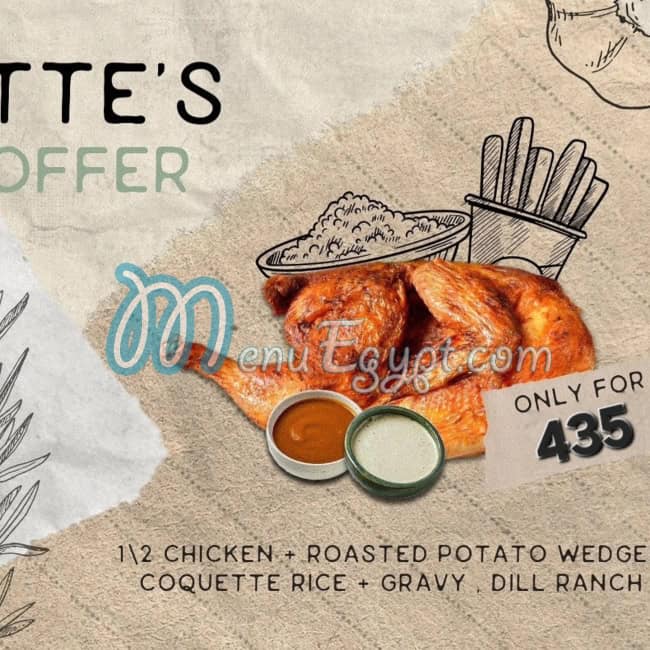 Coquette Chicken menu Egypt