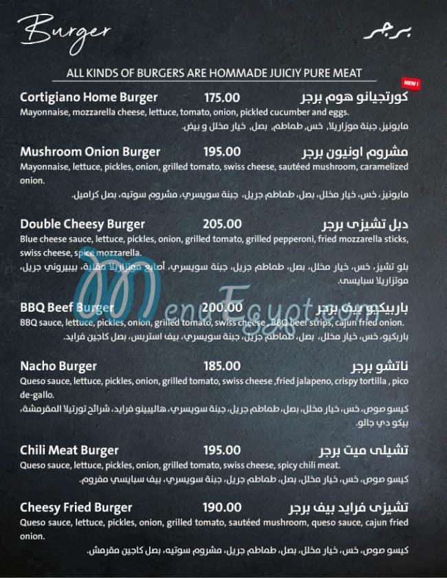 Cortigiano menu Egypt 13