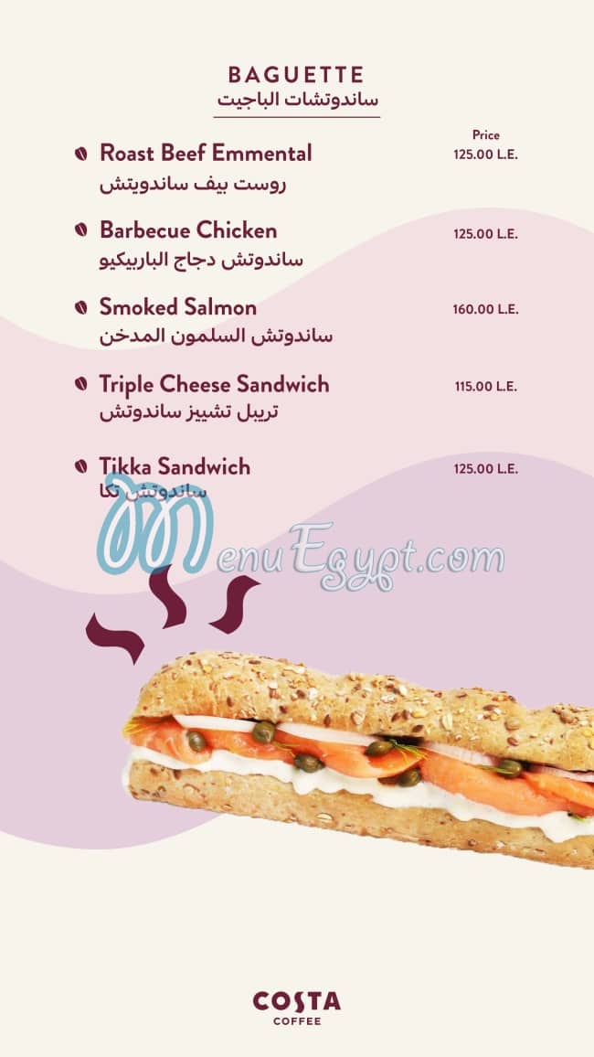 Costa Coffee menu Egypt 6