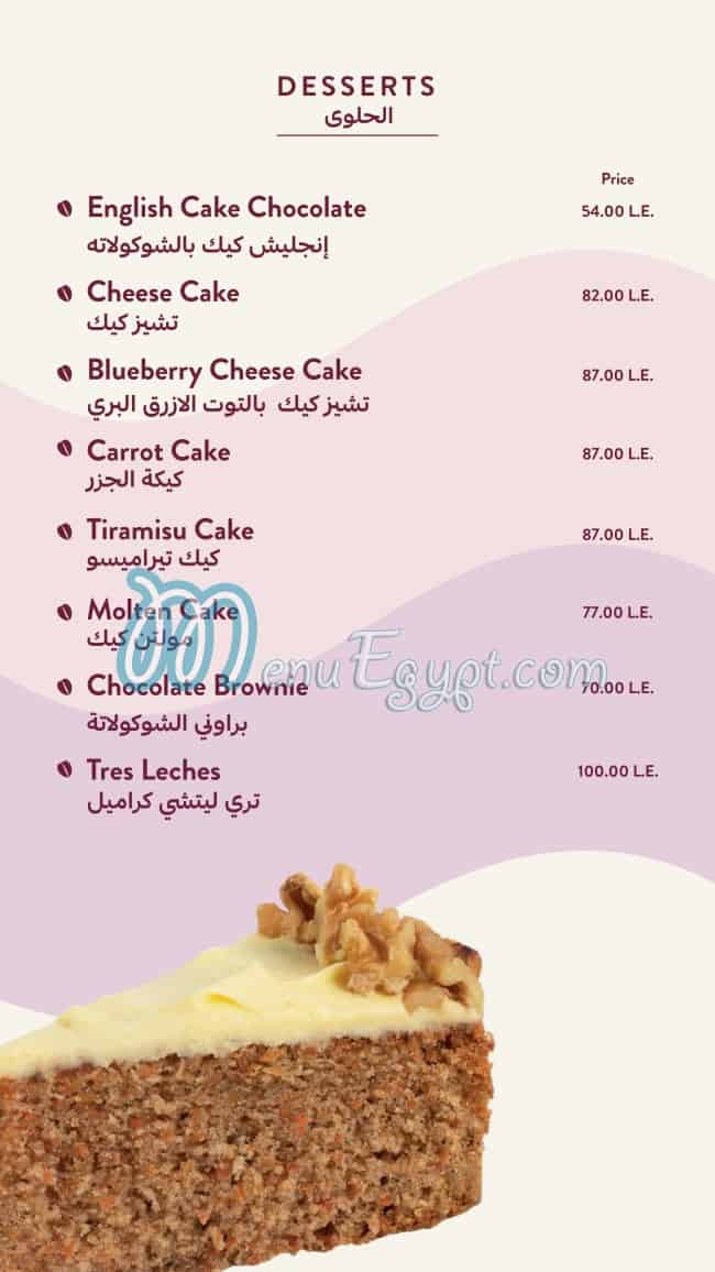 Costa Coffee menu Egypt 12