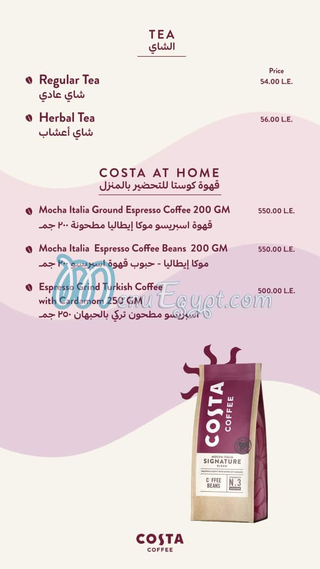 Costa Coffee delivery