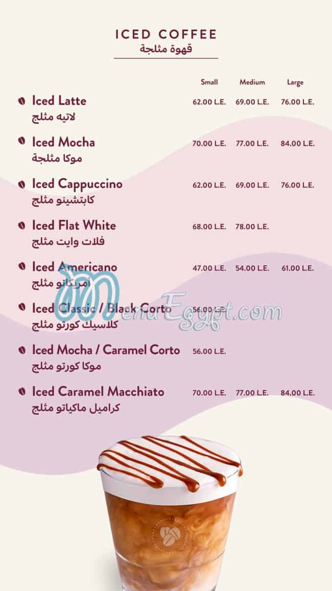 Costa Coffee online menu