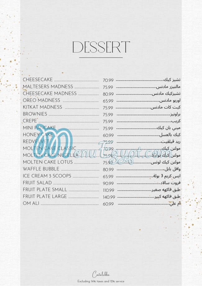 Costa Lekka menu Egypt 3