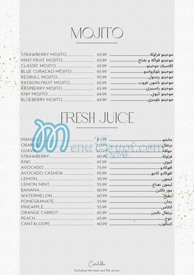 Costa Lekka menu Egypt 6