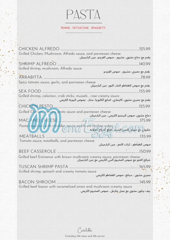 Costa Lekka menu prices