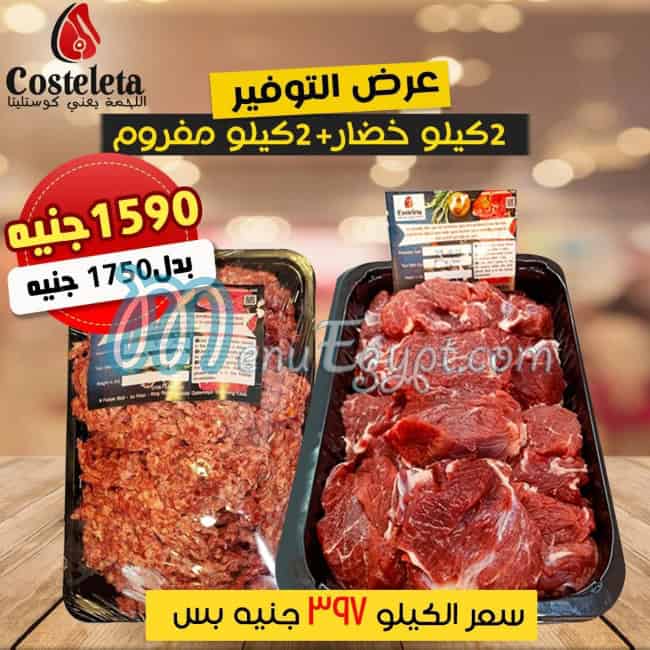 Costeleta delivery