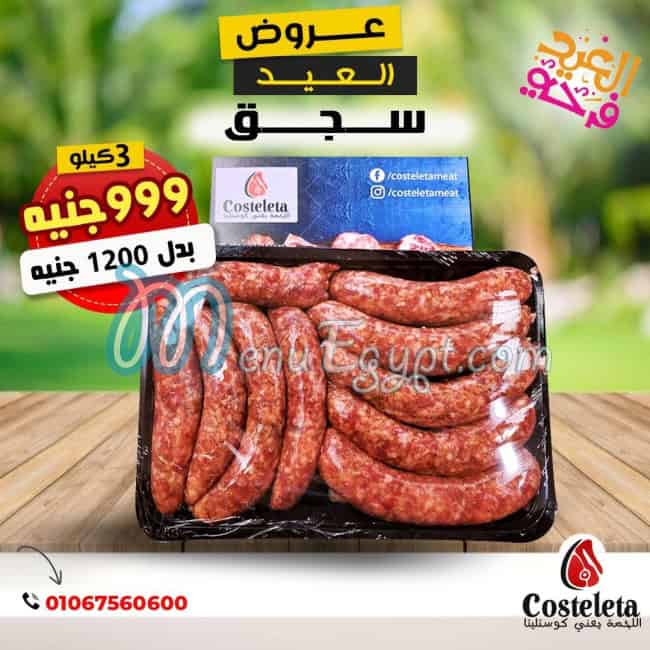 Costeleta online menu